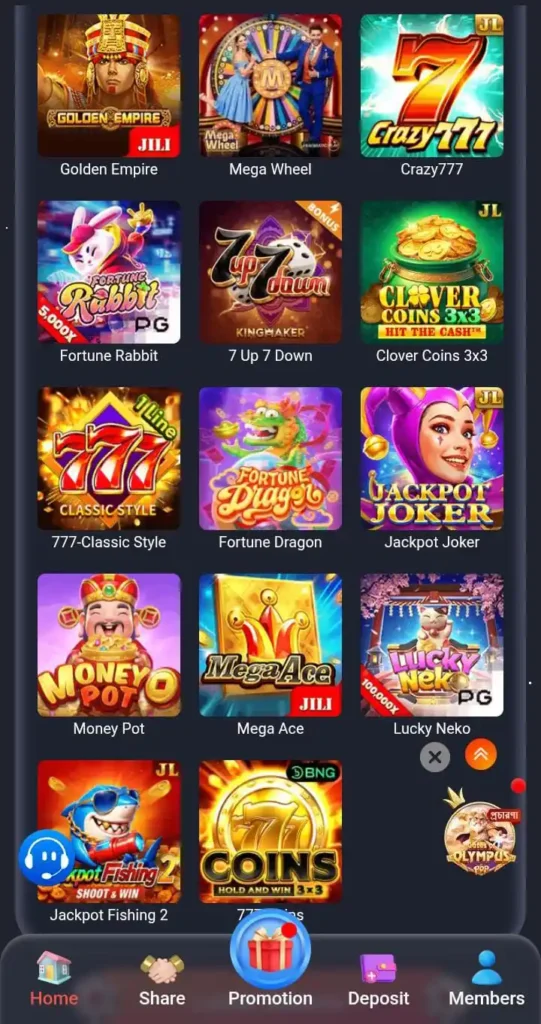 B999 Game